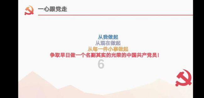 省政协十三届五次常委会会议召开 蓝绍敏主持